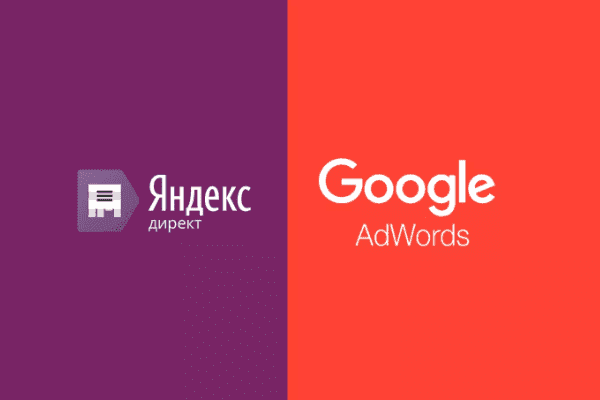 заказать настройку google ads и яндекс директ в детройте и всем соединенным штатам америки-order google ads and yandex direct setup in detroit and the whole usa